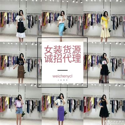 零基礎(chǔ)也能輕松上手 一站式拿貨+培訓+客源配送服務(wù)全攻略