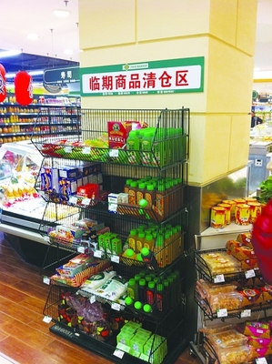 鼓樓區超市試開專柜，臨近保質期食品集中銷售新舉措